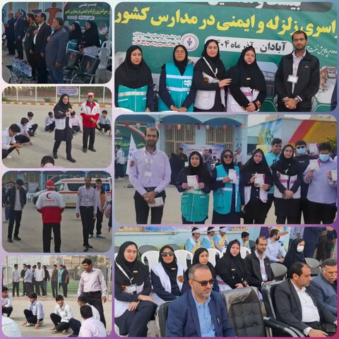 مانور زلزله در مدرسه پسرانه پالایشگاه آبادان با مشارکت تیم اورژانس اجتماعی برگزار شد