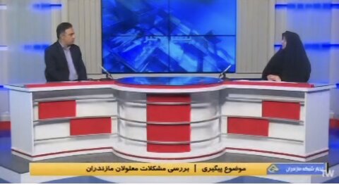 ببینیم| سرپرست اداره کل بهزیستی مازندران هم‌زمان با هفته گرامیداشت افراد دارای معلولیت، مهمان برنامه تلویزیونی «پیگیری خبر» شبکه تبرستان شد