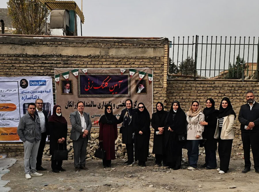 کرج | آغاز ساخت مرکز نگهداری از سالمندان فرزانگان