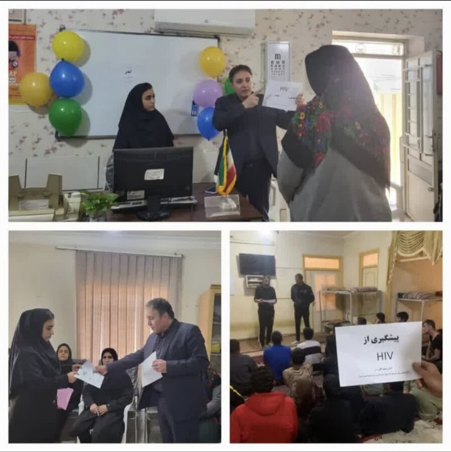 علی آباد | آموزش اصول  پیشگیری از  بیماری های پر خطر در شهرستان علی آباد کتول 