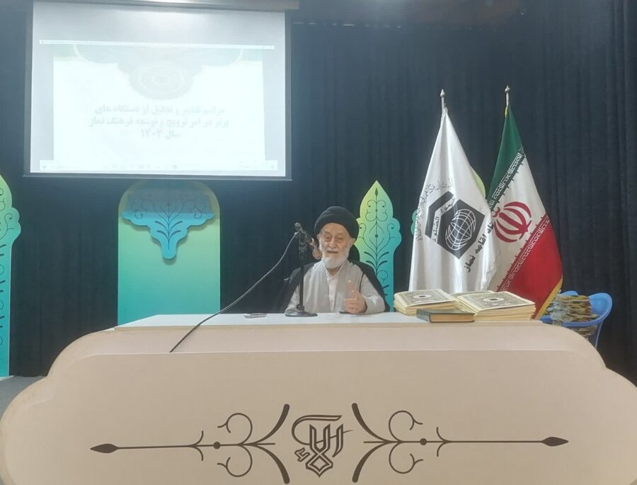 تقدیر از مدیرکل بهزیستی گیلان و دبیر شورای اقامه نماز در آیین تجلیل از دستگاه‌های برتر ترویج فرهنگ نماز ۱۴۰۳