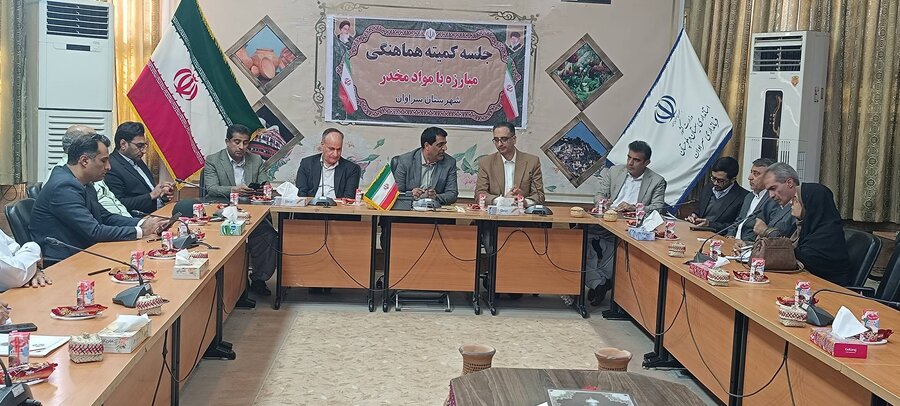 نشست کمیته هماهنگی مبارزه با مواد مخدر در فرمانداری سراوان