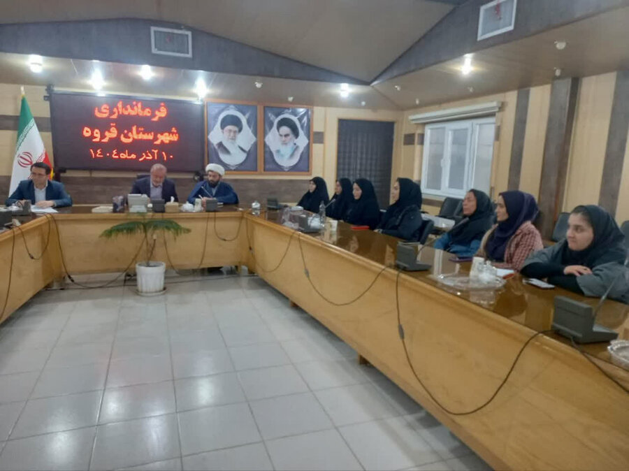 نشست هم‌اندیشی سمن‌ها و مؤسسات خیریه با محوریت ارتقای سلامت اجتماعی در قروه برگزار شد