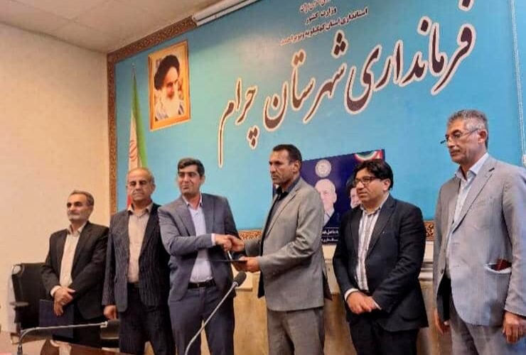 انتصاب سرپرست جدید اداره بهزیستی شهرستان چرام