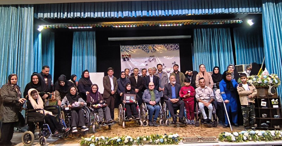 با هم ببینیم| اختتامیه هشتمین جشنواره ملی رسانه‌ای معلولان