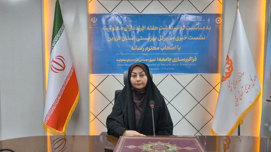 ایجاد ۸۰۰ فرصت شغلی برای معلولان در قزوین کلید خورد