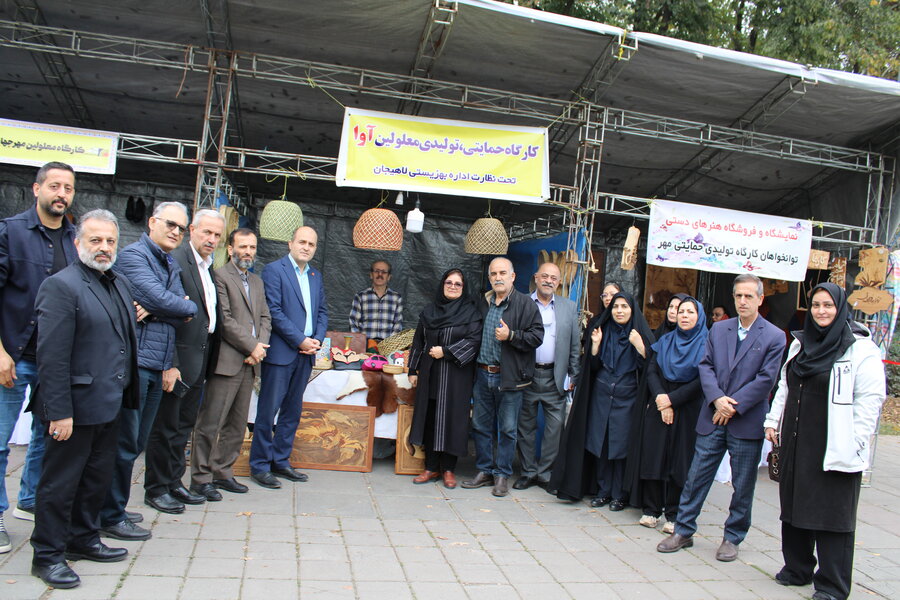 نمایشگاه دستاوردها و توانمندیهای جامعه هدف