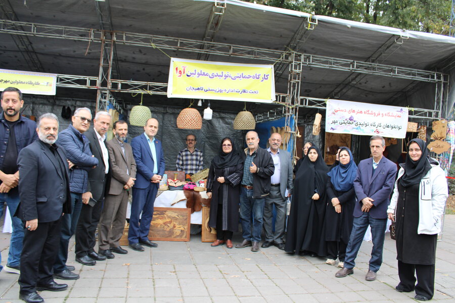 نمایشگاه دستاوردها و توانمندیهای جامعه هدف