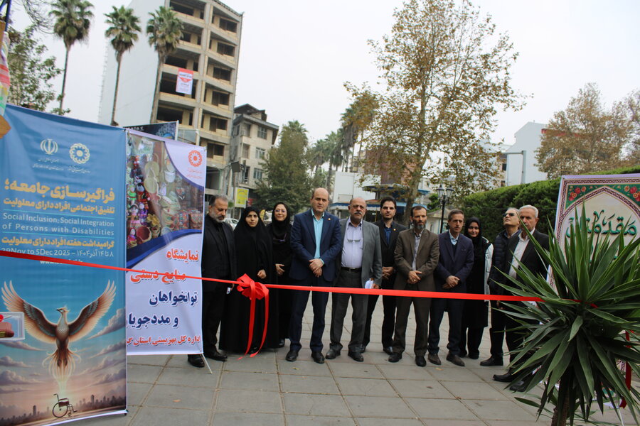 نمایشگاه دستاوردها و توانمندیهای جامعه هدف بهزیستی استان افتتاح شد