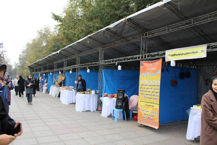 نمایشگاه دستاوردها و توانمندیهای جامعه هدف