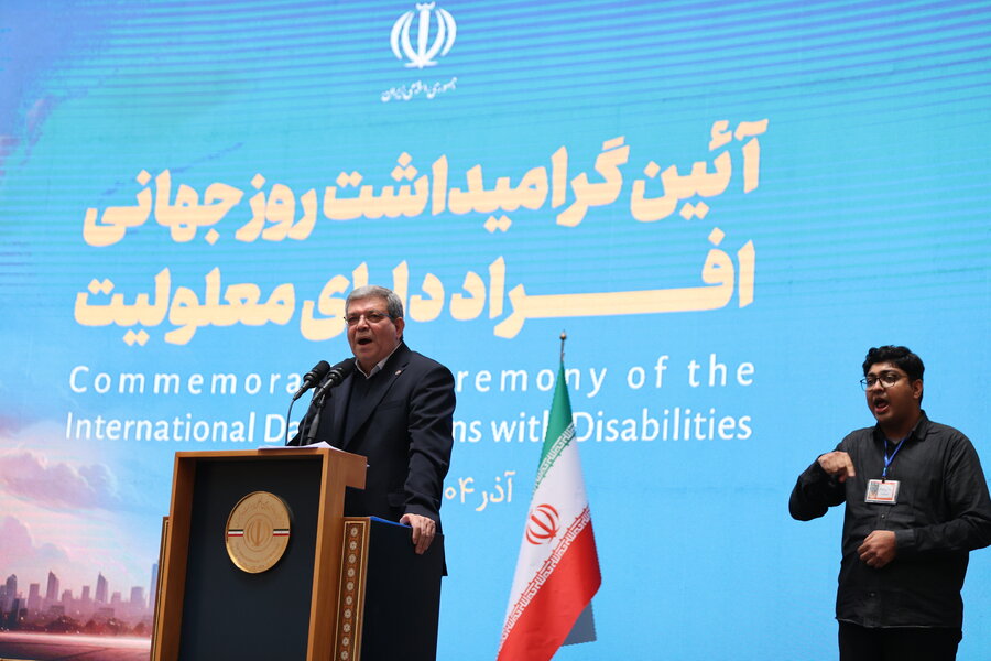 روز جهانی افراد دارای معلولیت با حضور رئیس جمهور (سالن اجلاس )