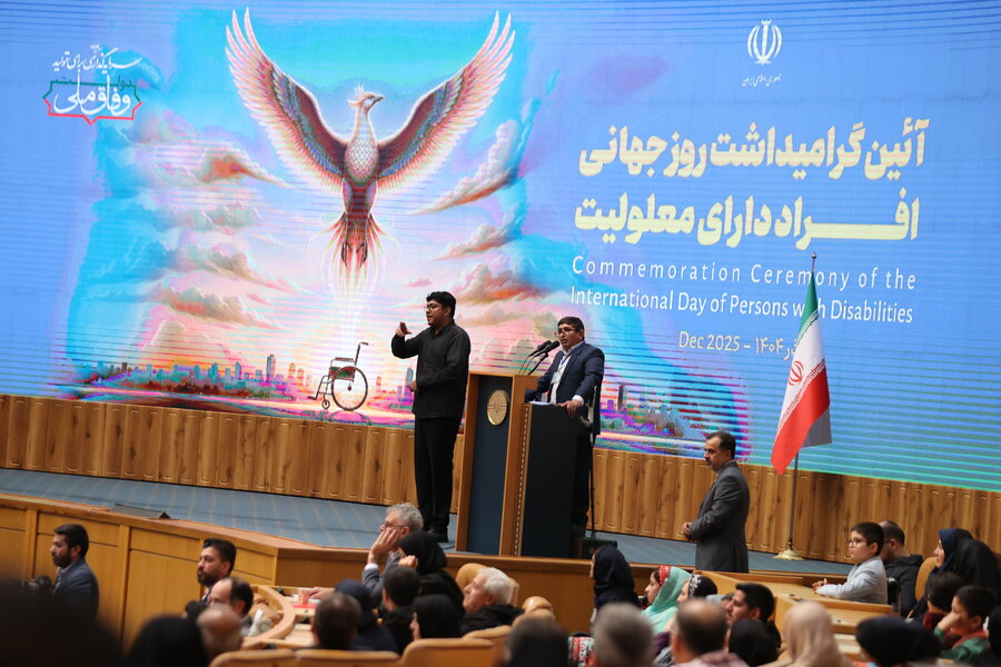 روز جهانی افراد دارای معلولیت با حضور رئیس جمهور (سالن اجلاس ) روز جهانی افراد دارای معلولیت با حضور رئیس جمهور (سالن اجلاس )
