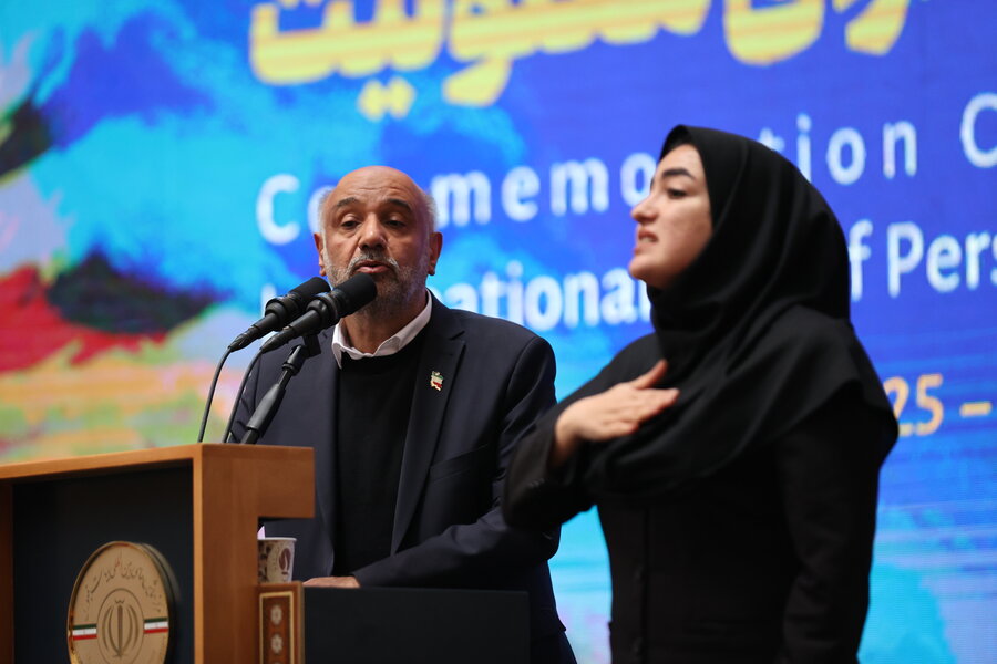 روز جهانی افراد دارای معلولیت با حضور رئیس جمهور (سالن اجلاس )