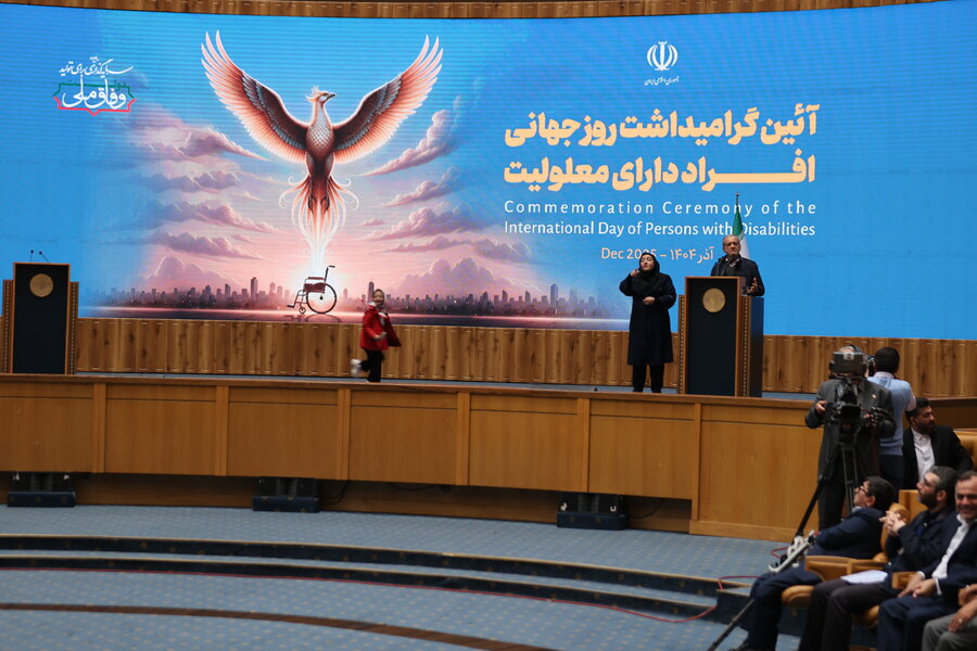 روز جهانی افراد دارای معلولیت با حضور رئیس جمهور (سالن اجلاس ) روز جهانی افراد دارای معلولیت با حضور رئیس جمهور (سالن اجلاس )