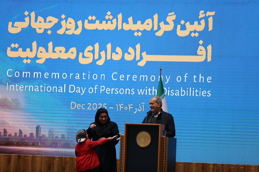 روز جهانی افراد دارای معلولیت با حضور رئیس جمهور (سالن اجلاس ) روز جهانی افراد دارای معلولیت با حضور رئیس جمهور (سالن اجلاس )