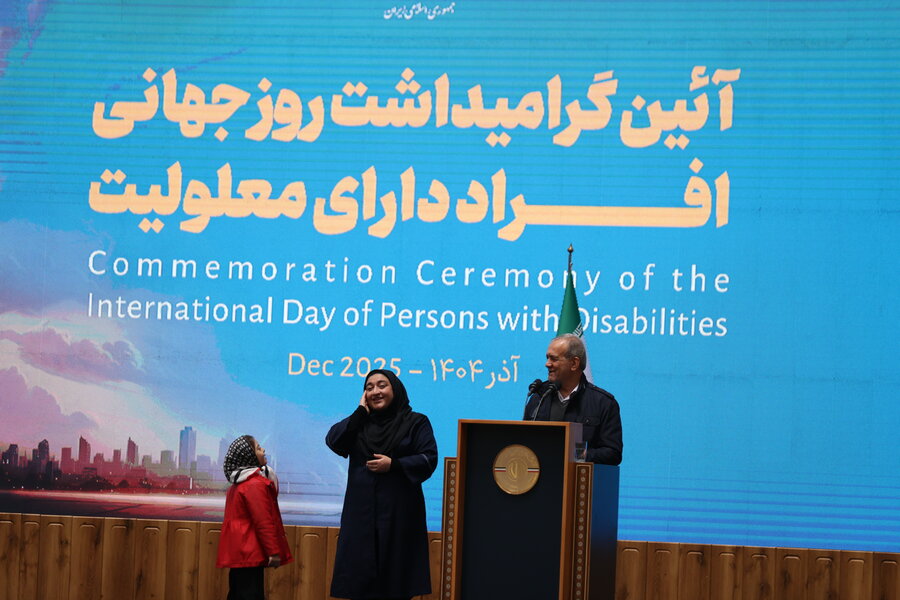 روز جهانی افراد دارای معلولیت با حضور رئیس جمهور (سالن اجلاس ) روز جهانی افراد دارای معلولیت با حضور رئیس جمهور (سالن اجلاس )