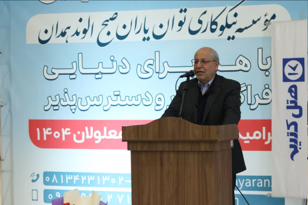 درخشش تواناییها در سایه مهربانی؛ درسهایی از جنس انسانیت و اراده