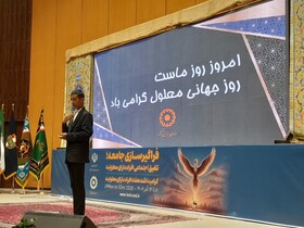 گزارش تصویری / گرامیداشت روزی بنام و بخاطر افراد دارای معلولیت