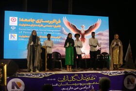 گزارش تصویری | برگزاری آیین گرامیداشت روز جهانی افراد دارای معلولیت در هرمزگان