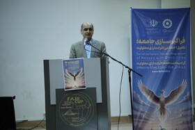 همایش هفته جهانی افراد دارای معلولیت در رشت برگزار شد