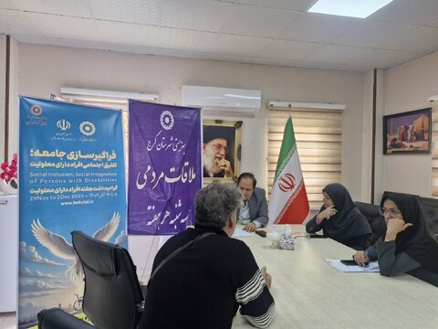 تداوم سه شنبه های همدلی در بهزیستی شهرستان کرج