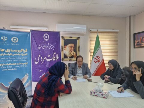 تداوم سه شنبه های همدلی در بهزیستی شهرستان کرج