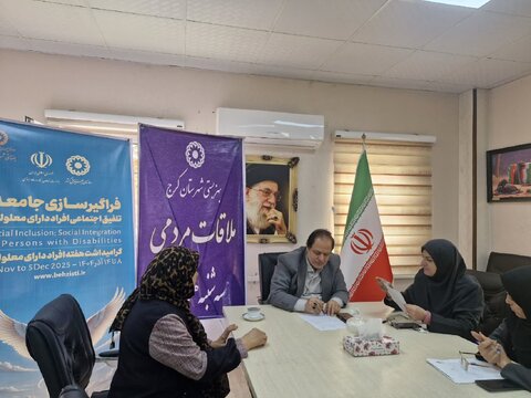 تداوم سه شنبه های همدلی در بهزیستی شهرستان کرج