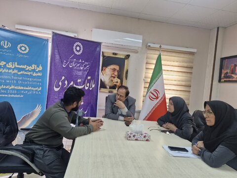 تداوم سه شنبه های همدلی در بهزیستی شهرستان کرج