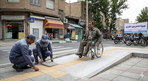 ضرورت مناسب‌سازی شهری در پرتو شعار «فراگیرسازی جامعه و تلفیق اجتماعی افراد دارای معلولیت»