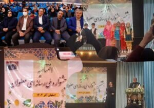 درخشش ملی روابط عمومی بهزیستی آذربایجان شرقی با کسب رتبه نخست رسانه‌ای اصفهان