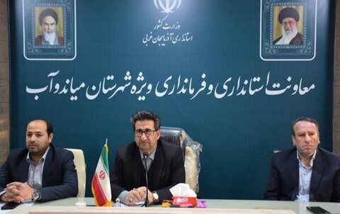 برگزاری جلسه ستاد ساماندهی متکدیان و کودکان کار و خیابانی آذربایجان‌غربی