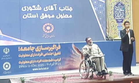 با وجود وظایف قانونی ۲۲ دستگاه، بخش عمده بار مشکل‌ها همچنان بر دوش خود معلولان و بهزیستی است