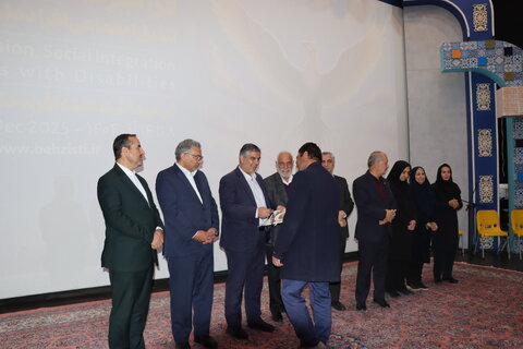 گزارش تصویری ا مراسم  گرامیداشت روز جهانی افراد دارای معلولیت