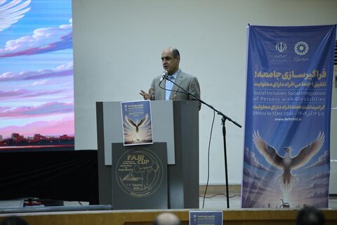 همایش هفته جهانی افراد دارای معلولیت در رشت برگزار شد