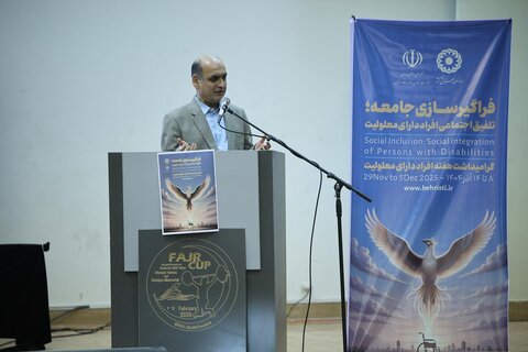 همایش هفته جهانی افراد دارای معلولیت در رشت برگزار شد