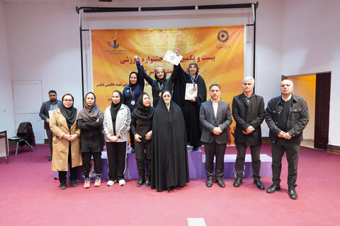 موفقیت بانوان ورزشکار قم در جشنواره کارکنان