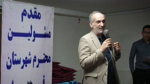 جشن مراسم روز جهانی افراد دارای معلولیت برگزار شد