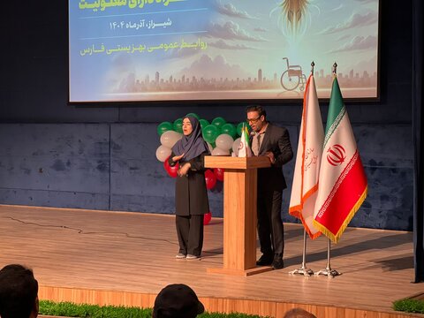 گزارش تصویری|مراسم گرامیداشت روز جهانی افراد دارای معلولیت