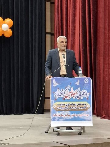 برگزاری جشن روز جهانی معلولین در دشتستان