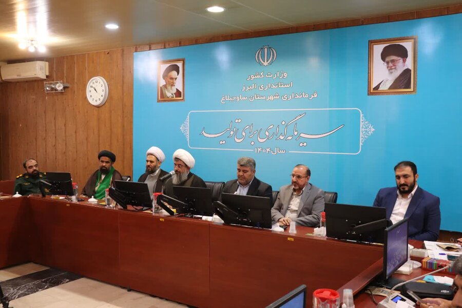 تشریح خدمات بهزیستی در چهارمین جلسه شورای اداری شهرستان ساوجبلاغ به مناسبت هفته افراد دارای معلولیت