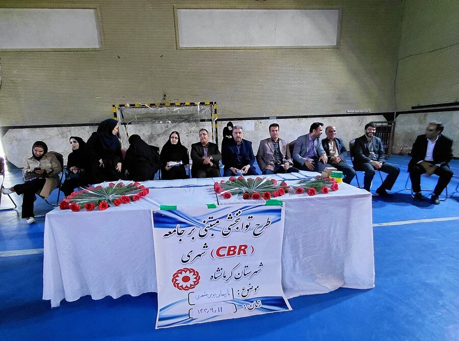 بازی‌های بومی_محلی - سی‌بی‌آر