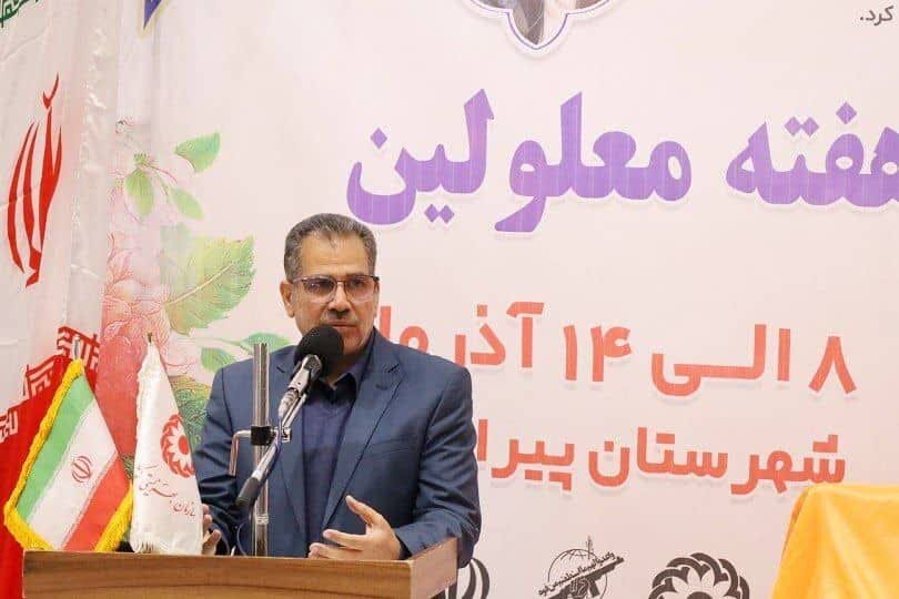 برگزاری همایش بزرگ گرامیداشت هفته معلولین در پیرانشهر