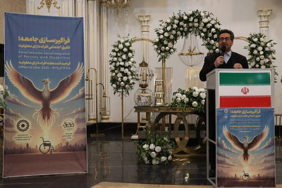 برگزاری مراسم باشکوه روز جهانی معلولین در میاندوآب با محوریت «فراگیرسازی جامعه و تلفیق اجتماعی»