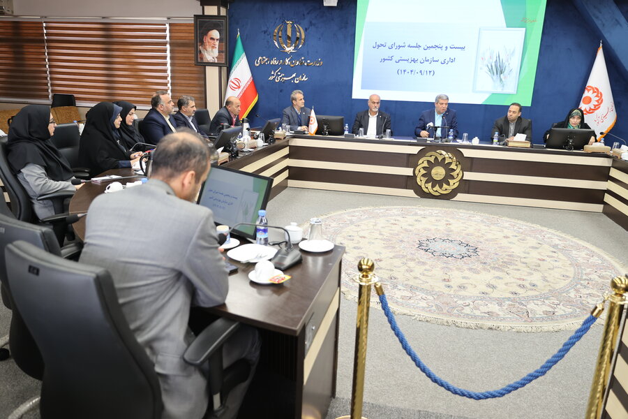 بیست و پنجمین جلسه شورای تحول اداری