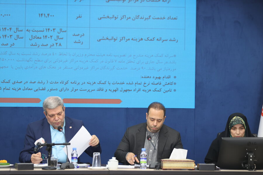 بیست و پنجمین جلسه شورای تحول اداری