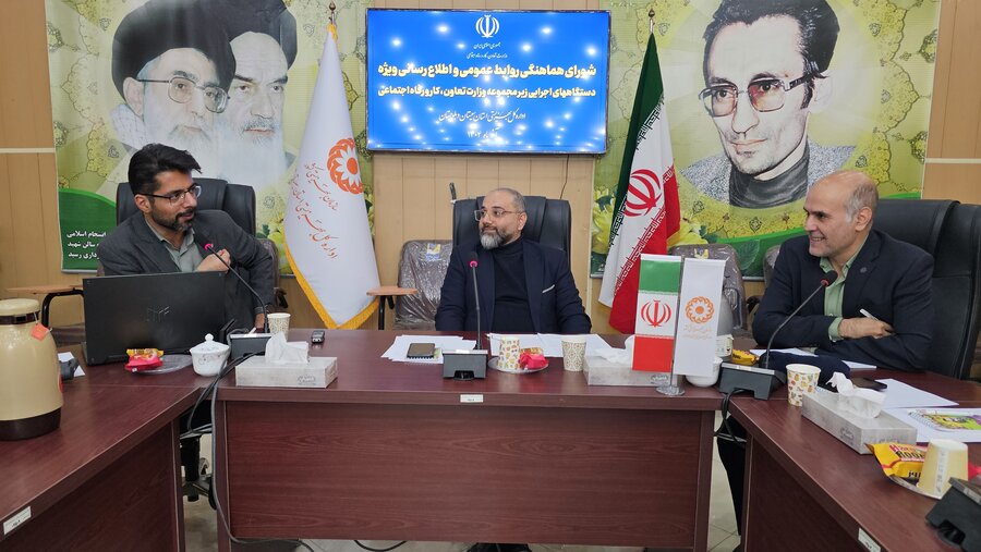 نشست هماهنگی مدیران روابط‌عمومی دستگاه‌های اجرایی وزارت تعاون