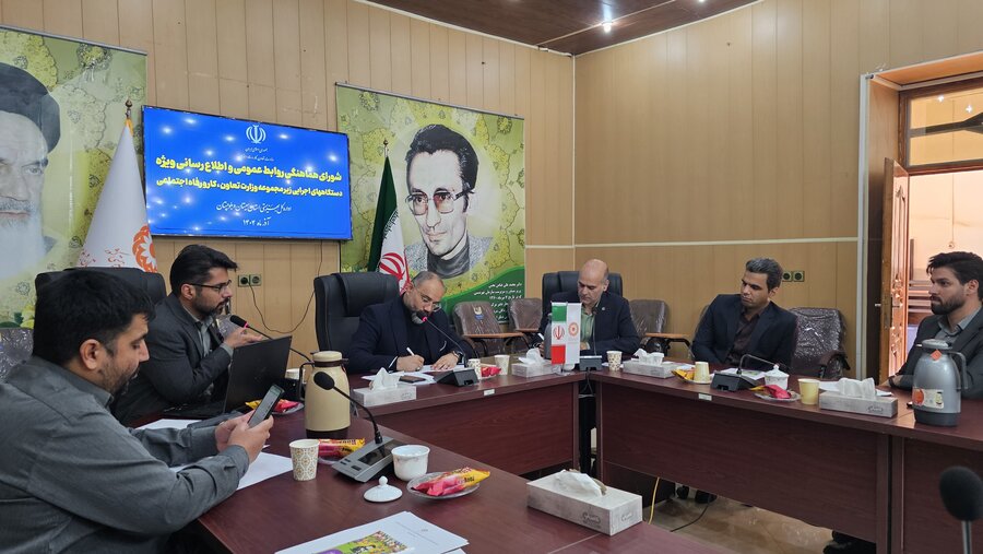 نشست هماهنگی مدیران روابط‌عمومی دستگاه‌های اجرایی وزارت تعاون