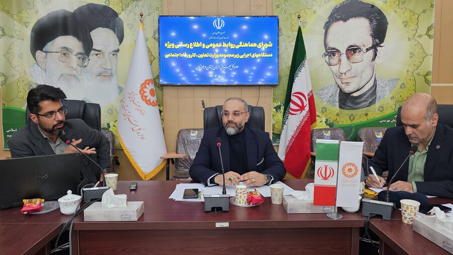 نشست هماهنگی مدیران روابط‌عمومی دستگاه‌های اجرایی وزارت تعاون