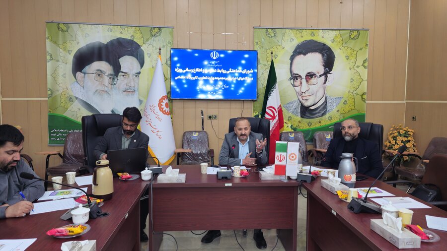 نشست هماهنگی مدیران روابط‌عمومی دستگاه‌های اجرایی وزارت تعاون