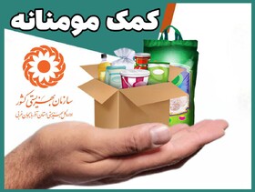 ادامه کمک‌های خیرین به اداره بهزیستی شوط در گرامیداشت روز جهانی معلولین